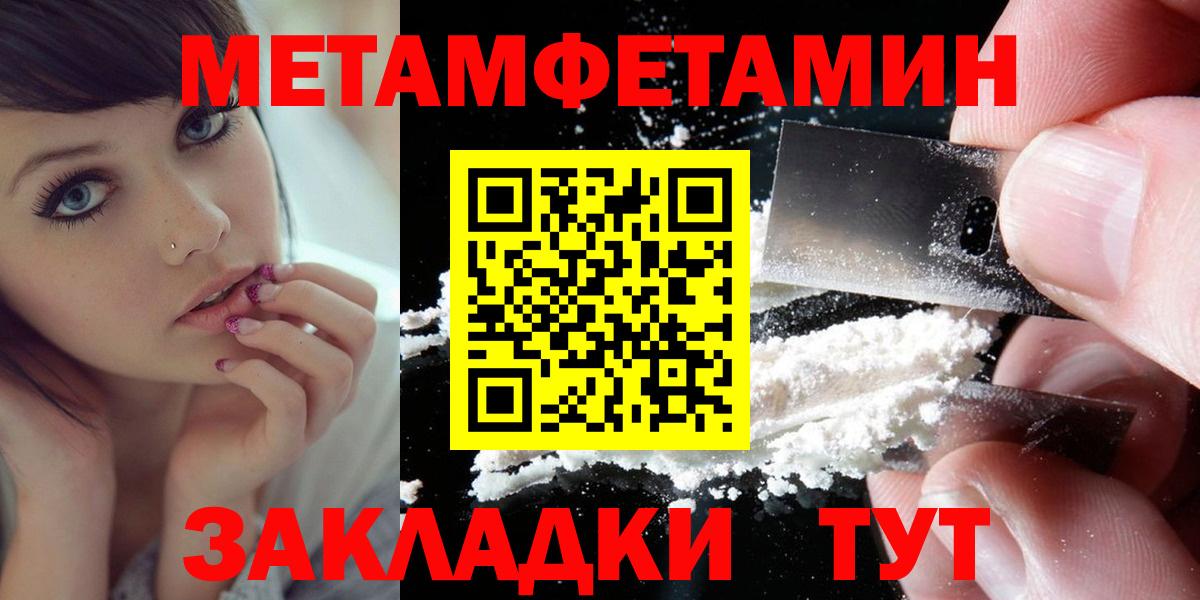 Лангепас  АМФ Розовый  Вход с VPN 