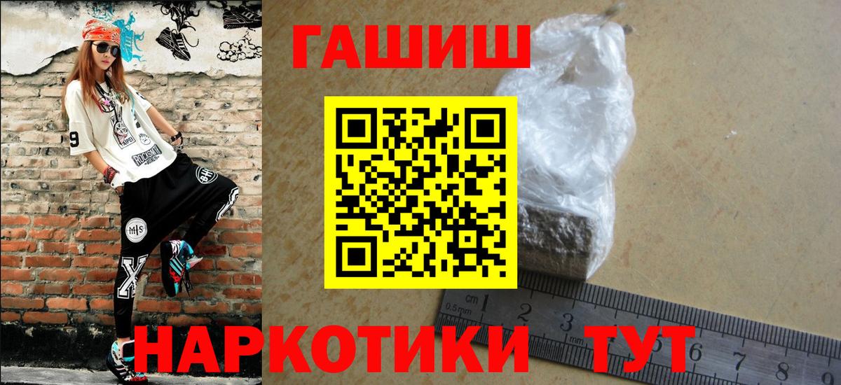Лангепас  Гашиш AMNESIA HAZE  Вход с VPN 