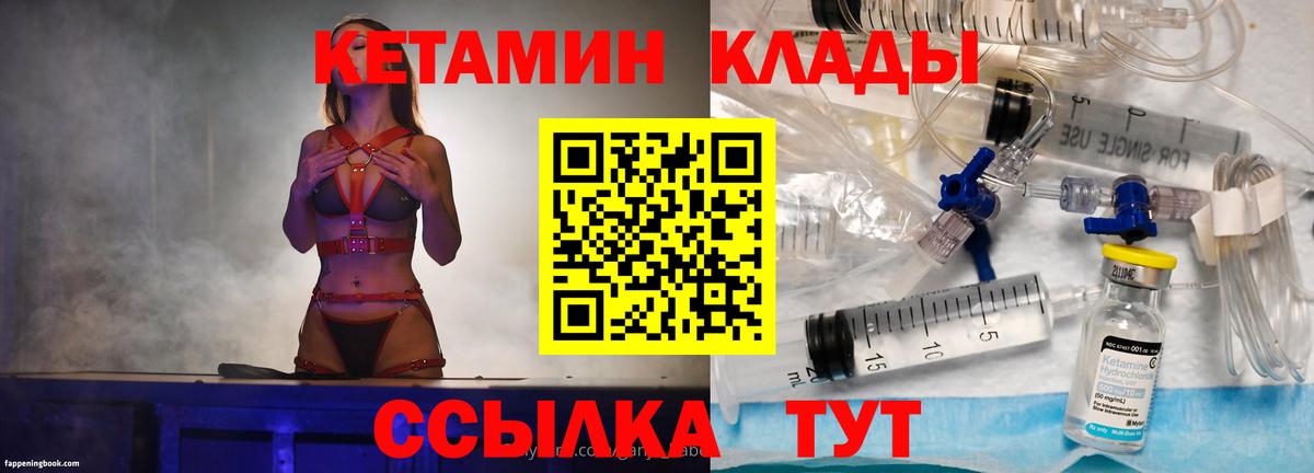 Как найти наркотики?  Гашиш  Лангепас  Конопля  МЕФ кристаллы  Вход с VPN  Cocaine 