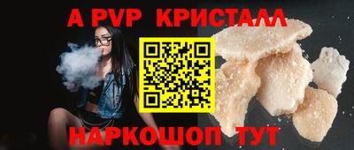 COCAINE Железноводск