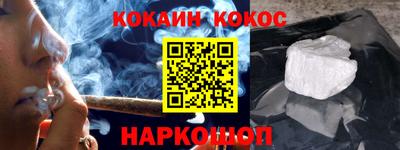 круглые Железногорск