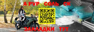 прущая мука Гай