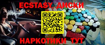 шишки Гусь-Хрустальный