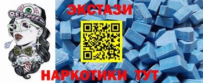 бутират Гусев