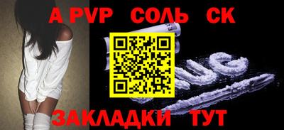 мескалин Гусиноозёрск