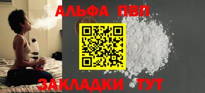 стаф Гагарин
