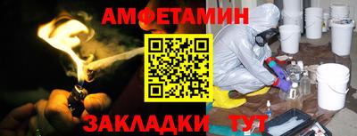 мескалин Гусиноозёрск