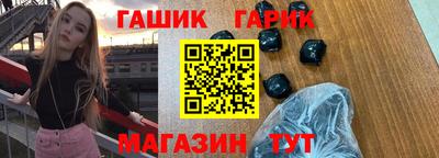 стаф Гагарин