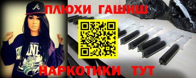 ALPHA PVP Гатчина