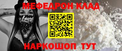 прущая мука Гай