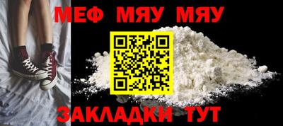 COCAINE Железноводск