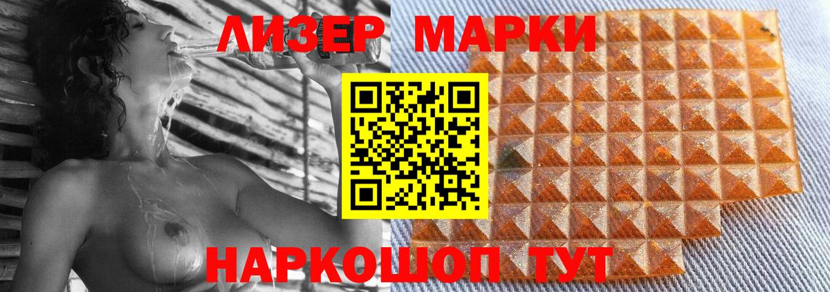 Лангепас  ЛСД экстази ecstasy  Вход с VPN 
