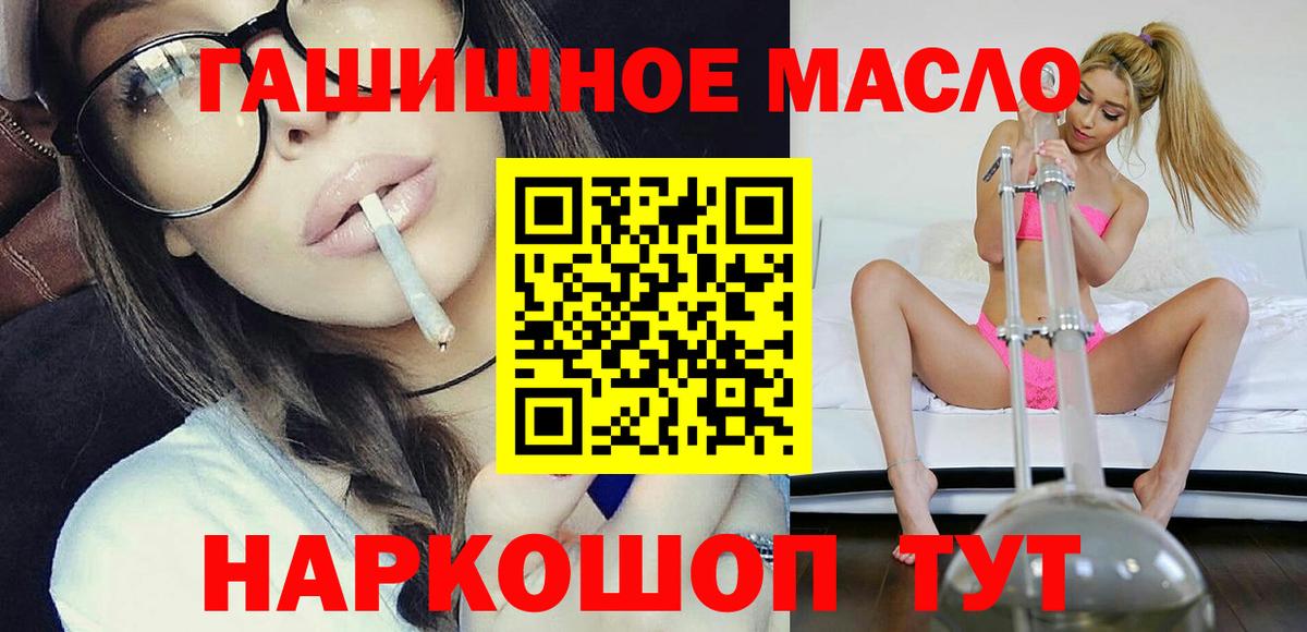 Дистиллят ТГК концентрат Лангепас