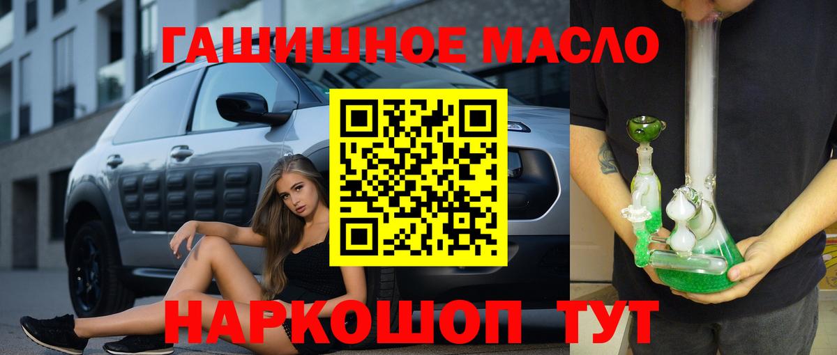 ТГК вейп с тгк  Вход с VPN  Лангепас  ТГК Wax 